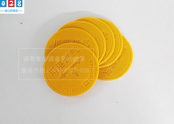 成都亚克力标识标牌定做